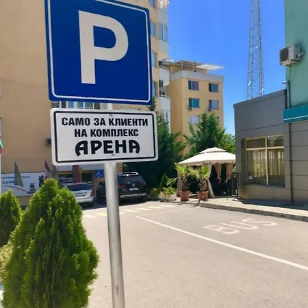 Arena Tarnovo - Free Private Parking Hotel