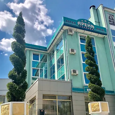 Arena Tarnovo - Free Private Parking Hotel Veliko Tarnovo